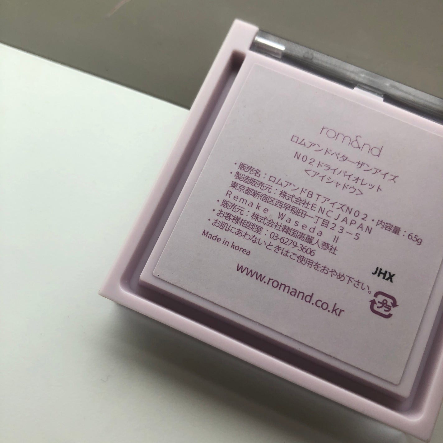 ベターザンアイズ/rom&nd/アイシャドウパレットを使ったクチコミ(6枚目)