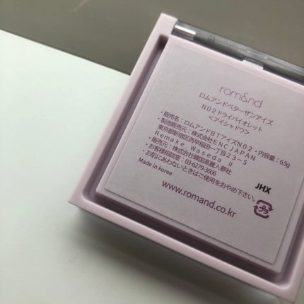 ベターザンアイズ/rom&nd/アイシャドウパレットを使ったクチコミ(6枚目)