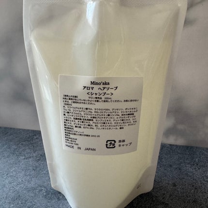 Minoʻakaアロマヘアソープ/ミノアカ/市販シャンプーを使ったクチコミ(4枚目)