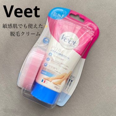 Veet ヴィートピュアバスタイム除毛クリーム 敏感肌用のクチコミ「敏感肌用の脱毛クリームだけどしっかり脱毛出来た✨️
ピリピリ感もなくてカミソリより肌に優しく感.....」（1枚目）