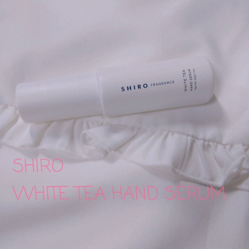 ホワイトティー ハンド美容液/SHIRO/ハンドクリームを使ったクチコミ(1枚目)