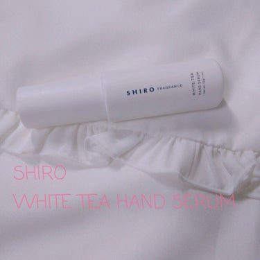 ♡SHIRO♡

WHITE TEA　HAND SERUM（ハンド美容液）


公式サイトで購入しました♪




夏にハンドクリームは抵抗ありませんか？

わたしは全くと言っていいほど手荒れした経験は