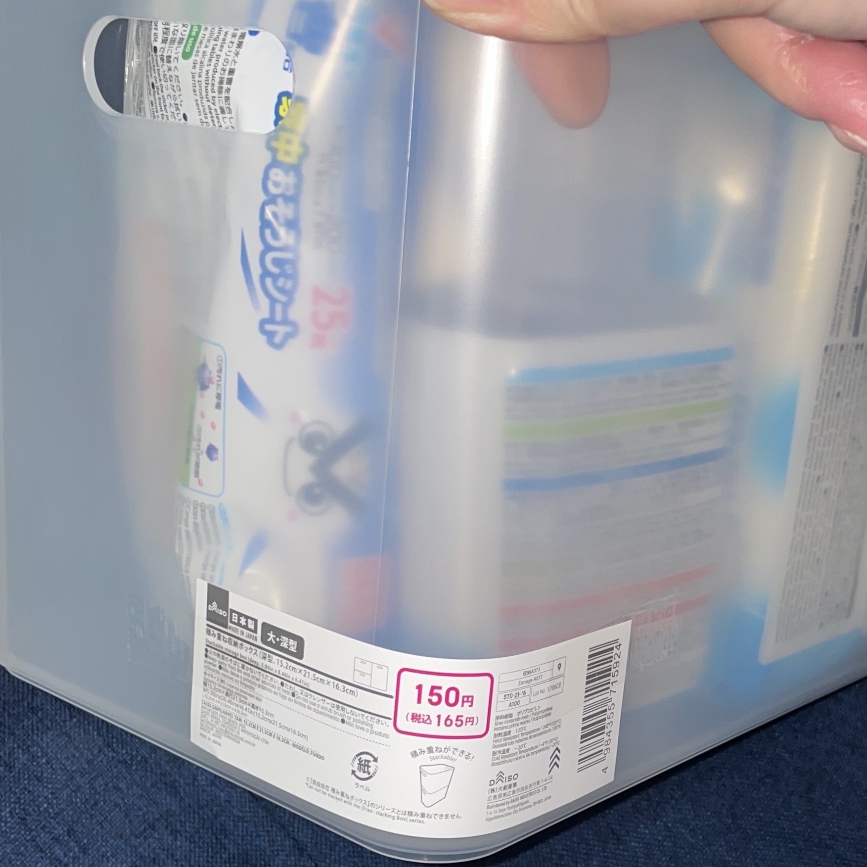 自由自在 積み重ねボックス/DAISO/その他を使ったクチコミ（2枚目）