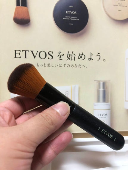 スターターキット(マット)/エトヴォス/トライアルキットを使ったクチコミ(2枚目)