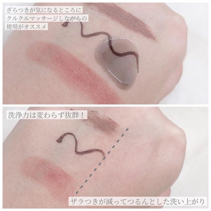 マイルドクレンジング オイル〈ブラック&スムース〉/ファンケル/オイルクレンジングを使ったクチコミ(4枚目)