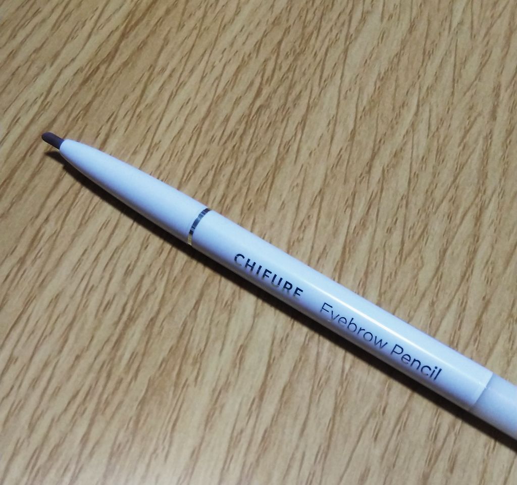 アイブロー ペンシル くり出し式/ちふれ/アイブロウペンシルを使ったクチコミ(1枚目)