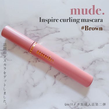 MD インスパイアロングラッシュ カーリングマスカラ/mude/マスカラを使ったクチコミ（1枚目）