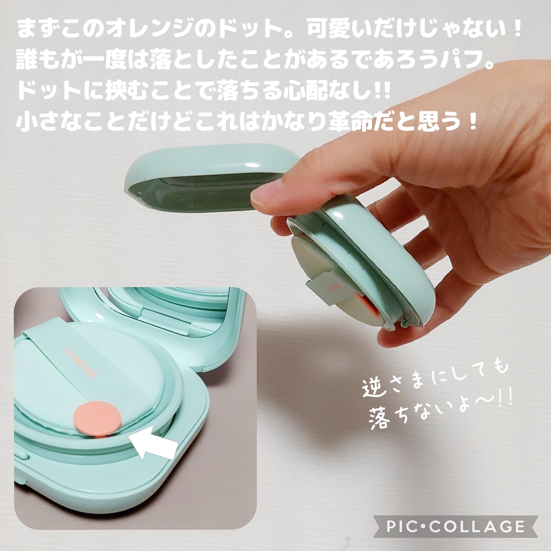 ネオクッション マット N/LANEIGE/クッションファンデーションを使ったクチコミ（2枚目）