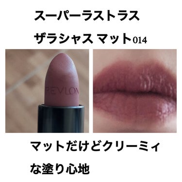 キス クラウド ブロッテッド リップ カラー/REVLON/口紅を使ったクチコミ（4枚目）