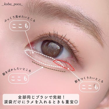 okhee Under Eye Brush(NUN08)/SOOA DOR/メイクブラシを使ったクチコミ（4枚目）