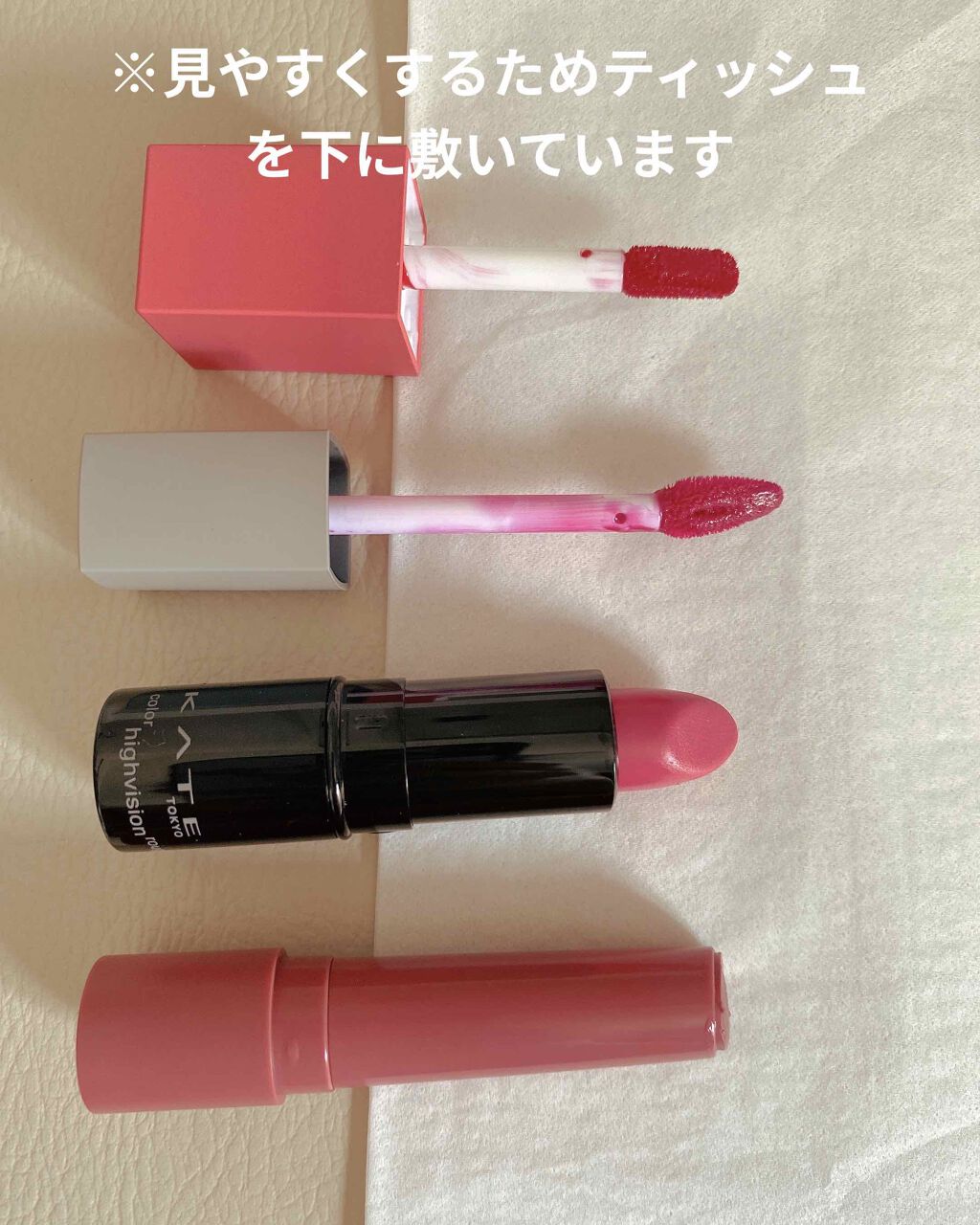 カラーハイビジョンルージュ PK-4/KATE/口紅を使ったクチコミ（2枚目）