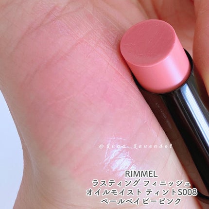 オーマイグロス リップオイル/リンメル ロンドン/リップグロスを使ったクチコミ(8枚目)