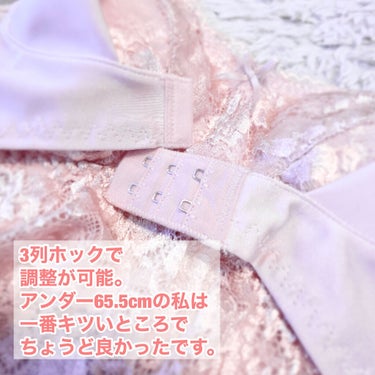 ミヲタ on LIPS 「小胸さんにおすすめナイトブラ♡楽天通販で購入－－－－－－－－－..」（5枚目）