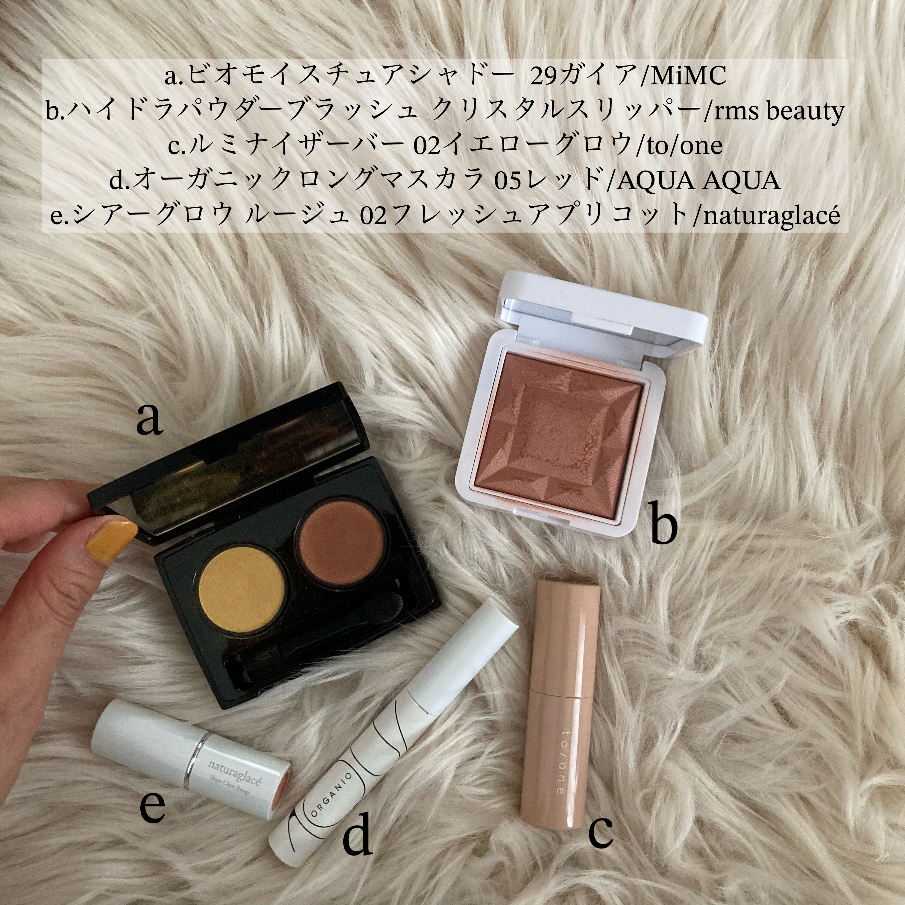 ビオモイスチュアシャドー 29 ガイア/MiMC/アイシャドウパレットを使ったクチコミ（2枚目）