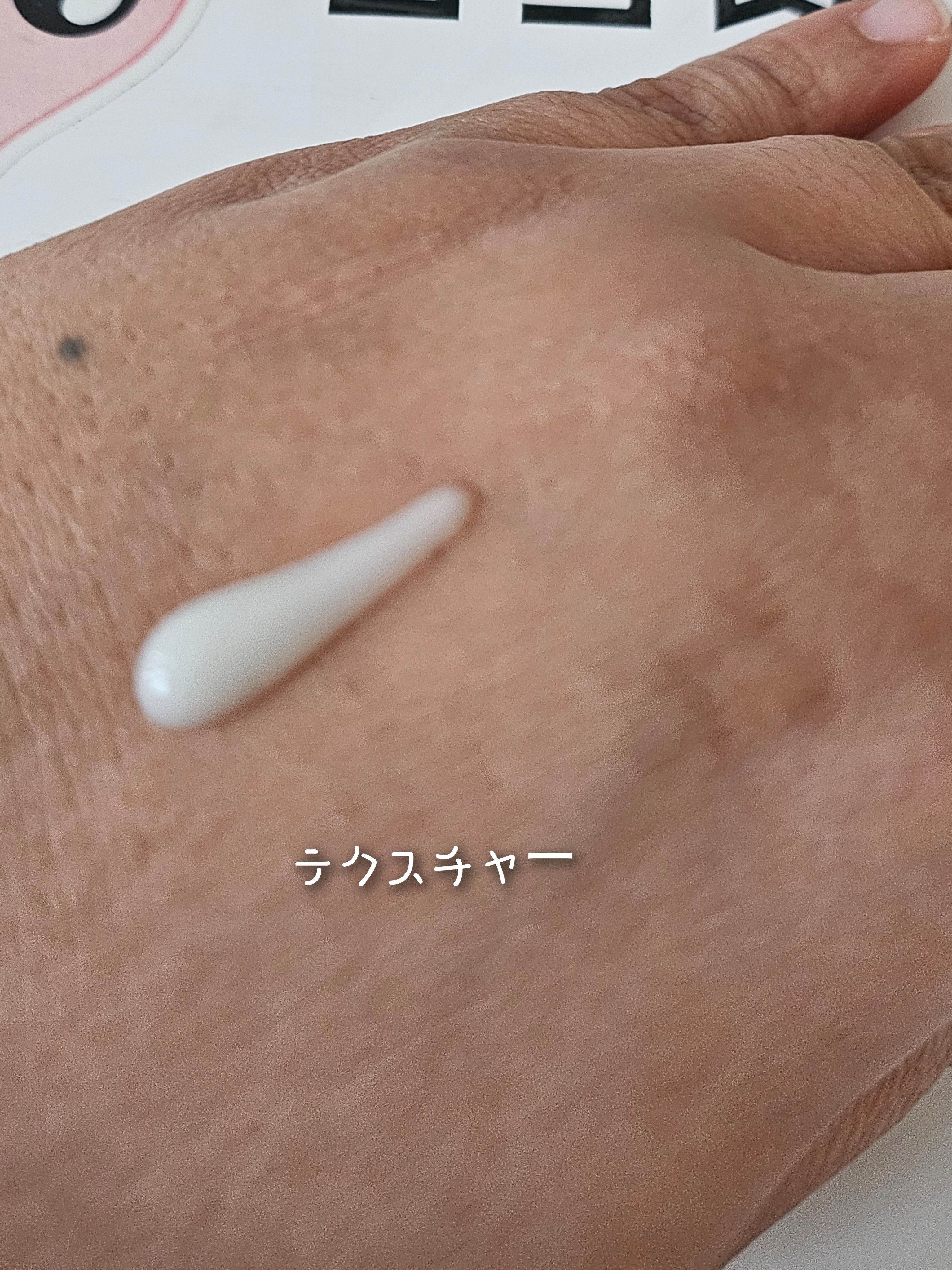 復活草ビフィダセラムファーミングドロップ/Abib /美容液を使ったクチコミ（2枚目）