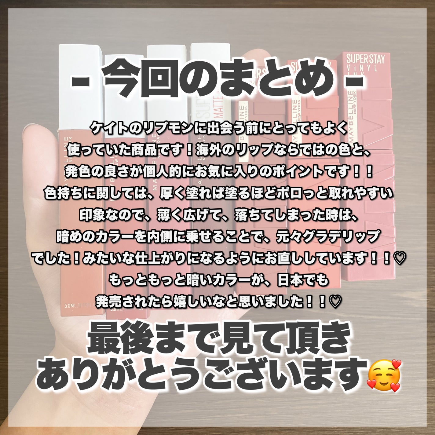 SPステイ マットインク/MAYBELLINE NEW YORK/口紅を使ったクチコミ(9枚目)