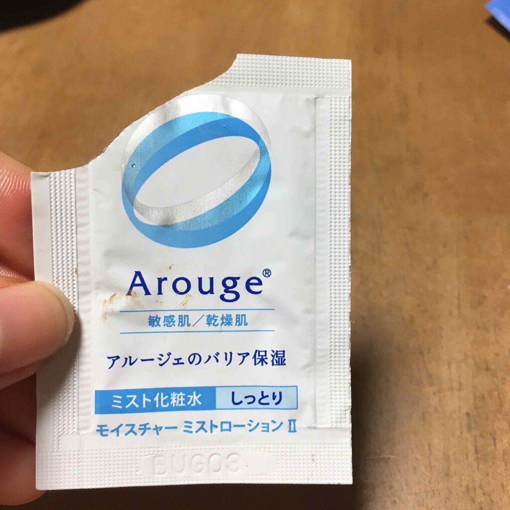 モイスチャー ミストローションII(しっとり)/アルージェ/ミスト状化粧水を使ったクチコミ(1枚目)