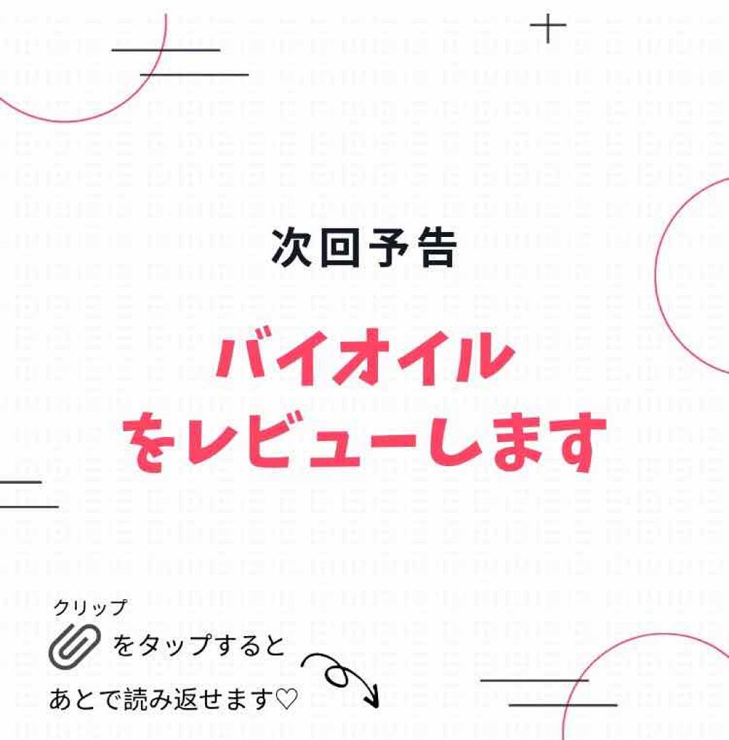 ボタニカルシャワーミスト/BOTANICAL ESTHE/化粧水を使ったクチコミ(4枚目)