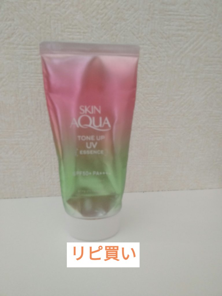 スキンアクア トーンアップUVエッセンス/スキンアクア/日焼け止めクリームを使ったクチコミ（1枚目）