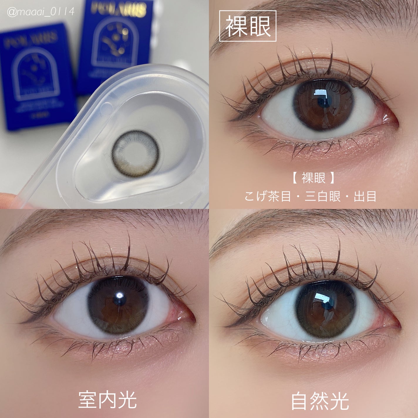 キングダム 束感カールマスカラ/キングダム/マスカラを使ったクチコミ(4枚目)