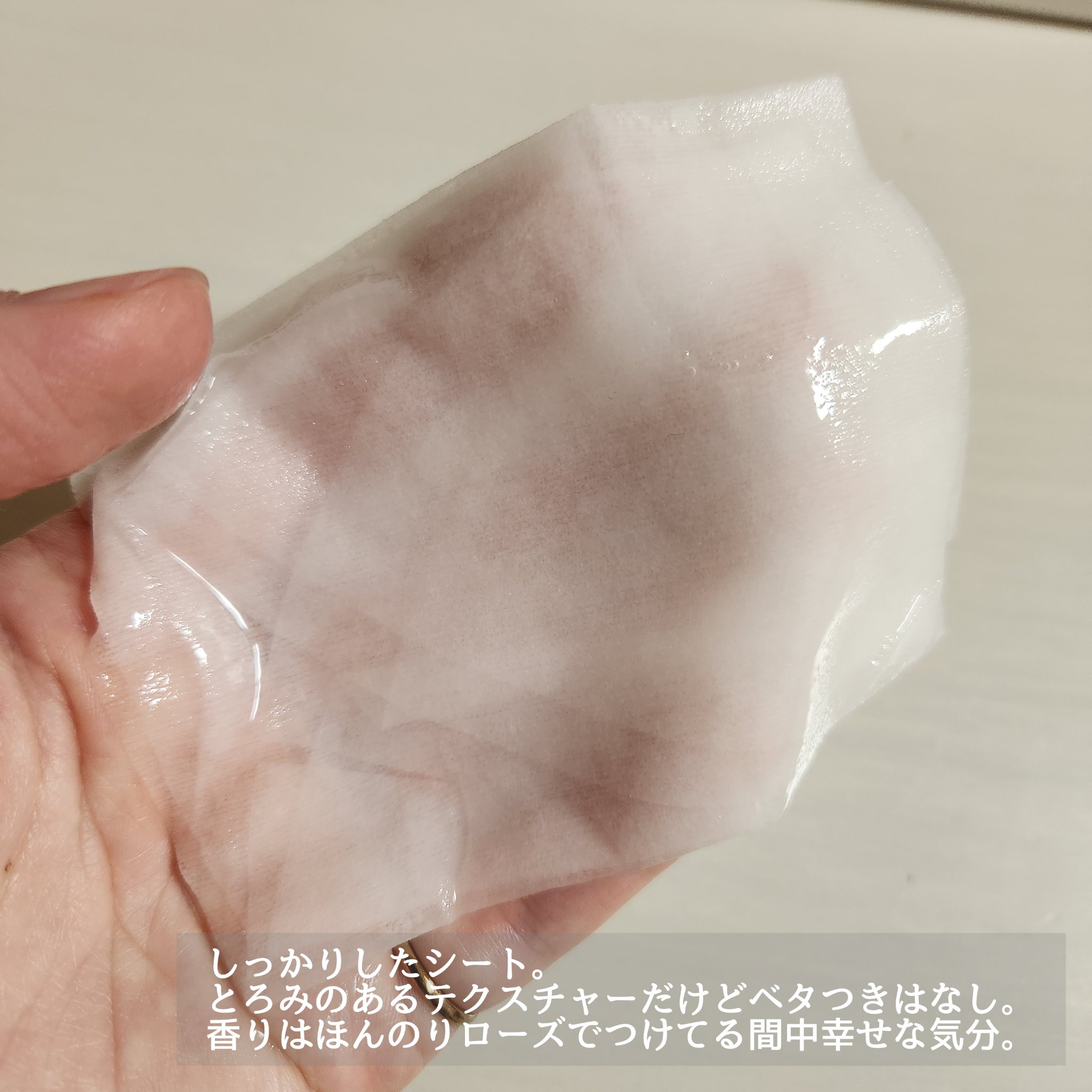 ブレミッシュケアマスク/ISOI/シートマスク・パックを使ったクチコミ（2枚目）