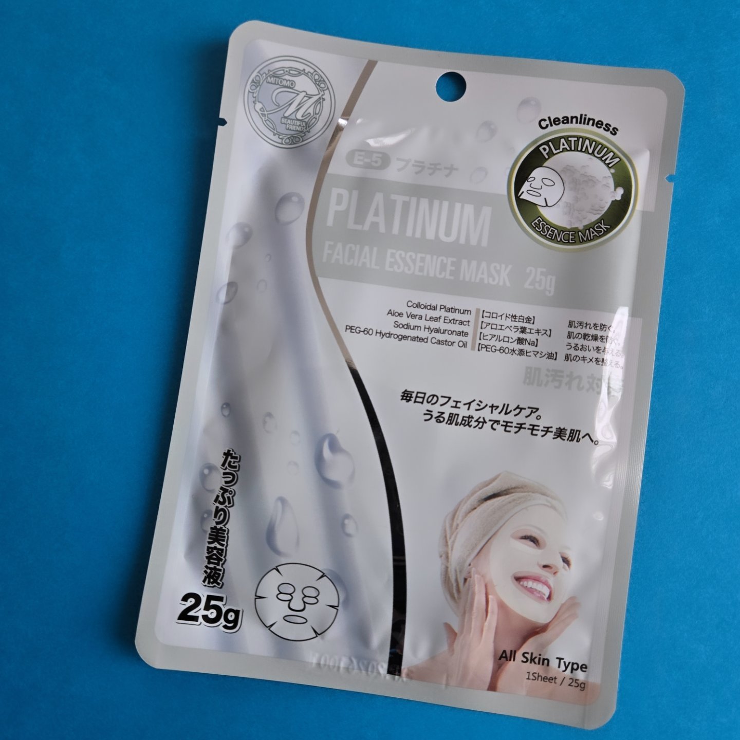 ナチュラル512フェイシャルエッセンスマスクプラチナム 肌汚れ対策/MITOMO/シートマスク・パックを使ったクチコミ（1枚目）