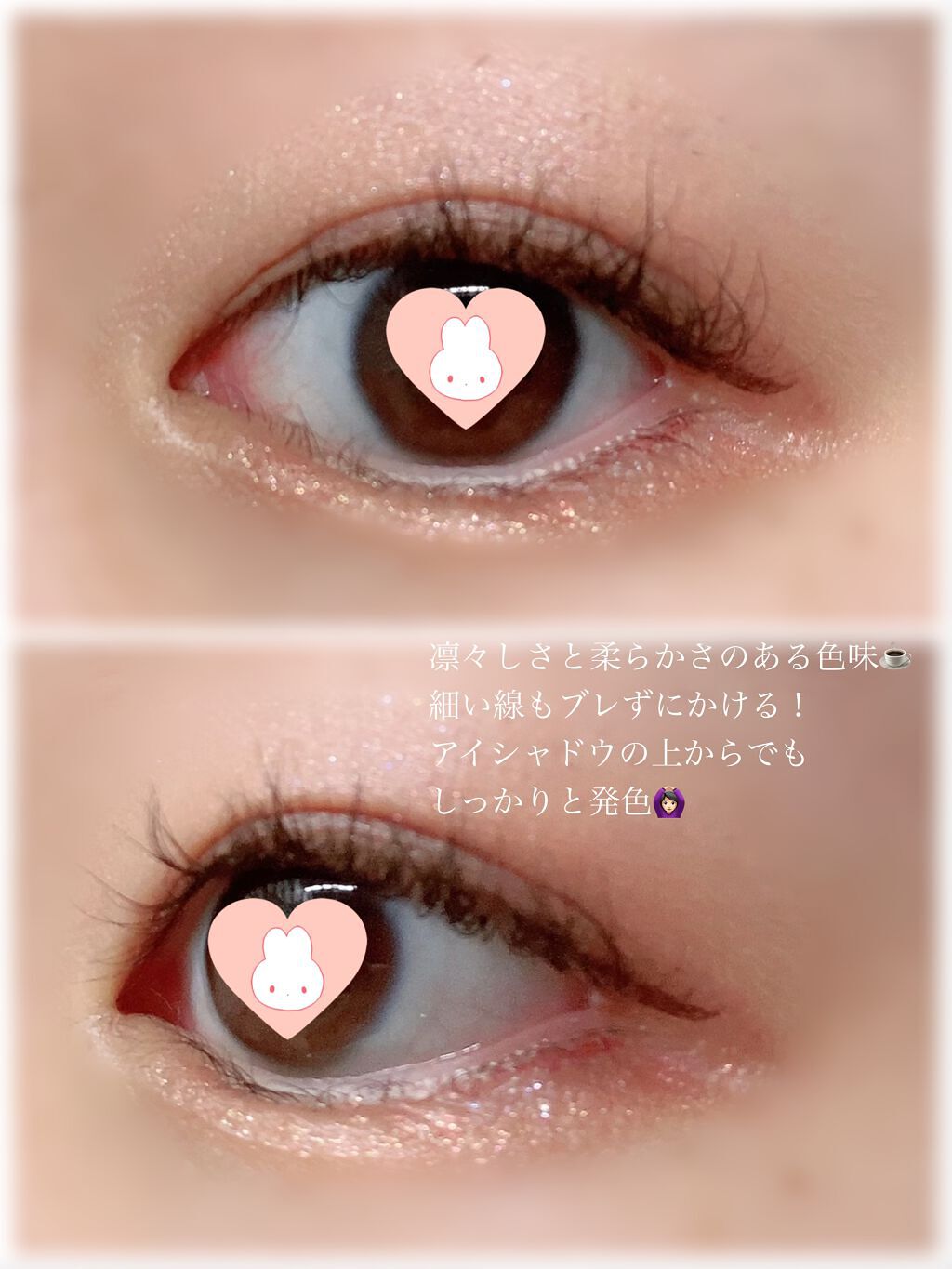 スキルレスライナー/LUMIURGLAS/リキッドアイライナーを使ったクチコミ(4枚目)