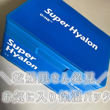 VTスーパーヒアルロン マスク🩵
乾燥肌さん絶対みて〜！！

────────────
VTスーパーヒアルロン マスク30枚
￥2,530
────────────

乾燥肌さんには絶対これ〜ッッ❣️
