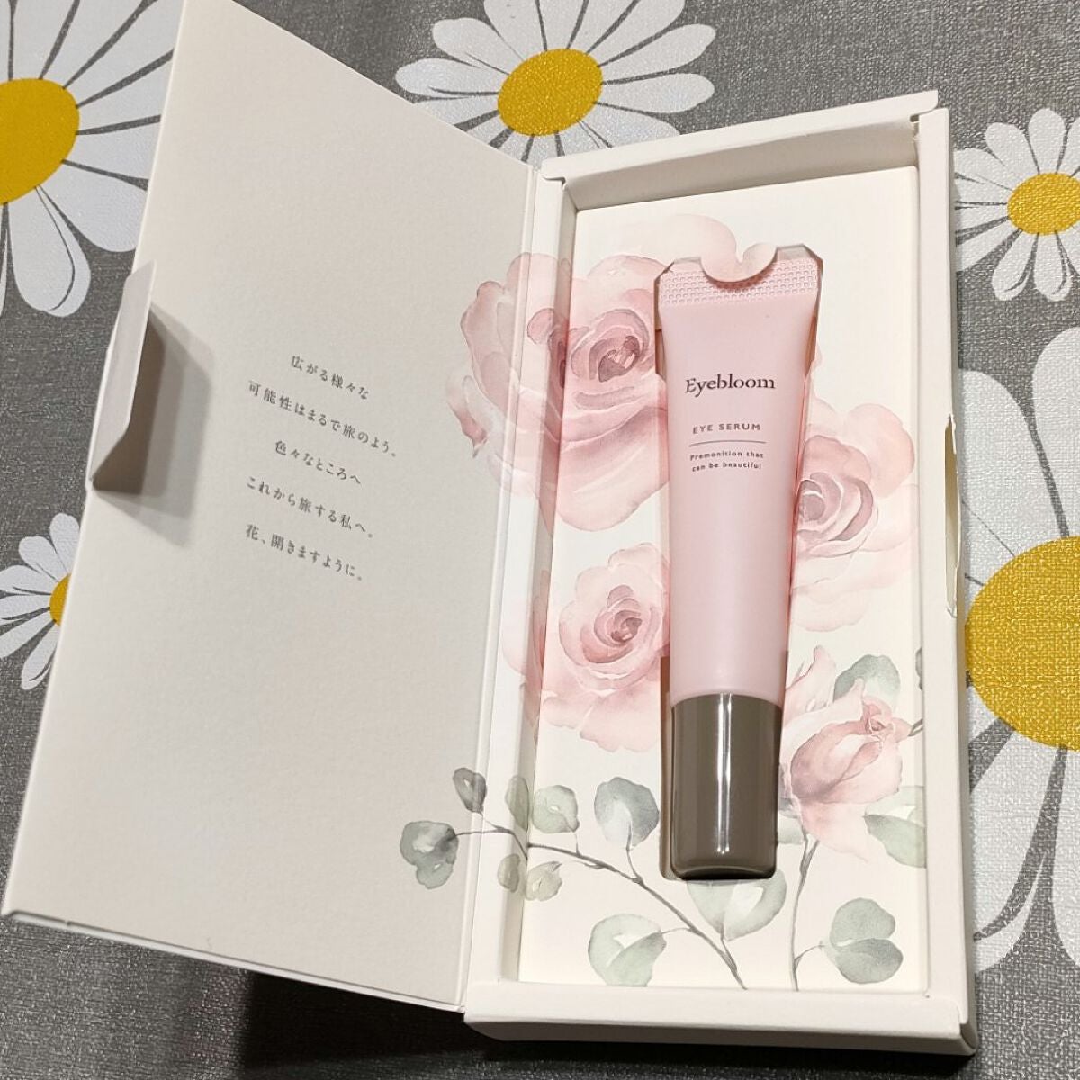 目元美容液/Eyebloom/美容液を使ったクチコミ(1枚目)