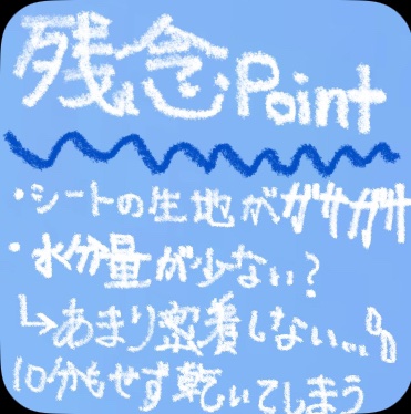 エッセンスマスク (トラネキサム酸)/クリアターン/シートマスク・パックを使ったクチコミ（2枚目）