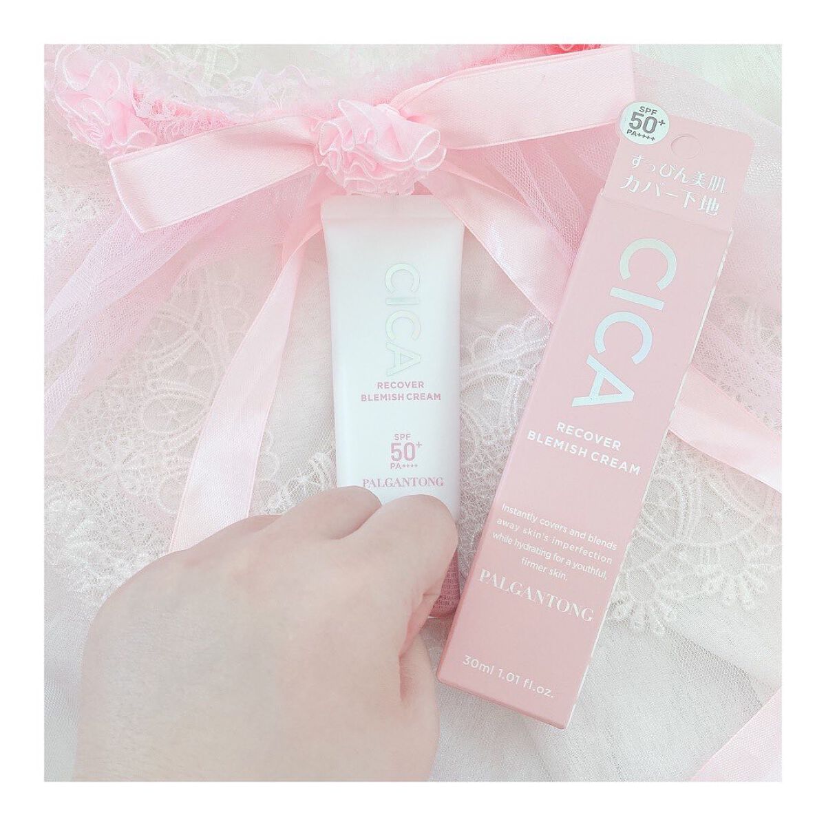  CICAリカバーブレミッシュクリーム ナチュラルベージュ/パルガントン/化粧下地を使ったクチコミ（3枚目）