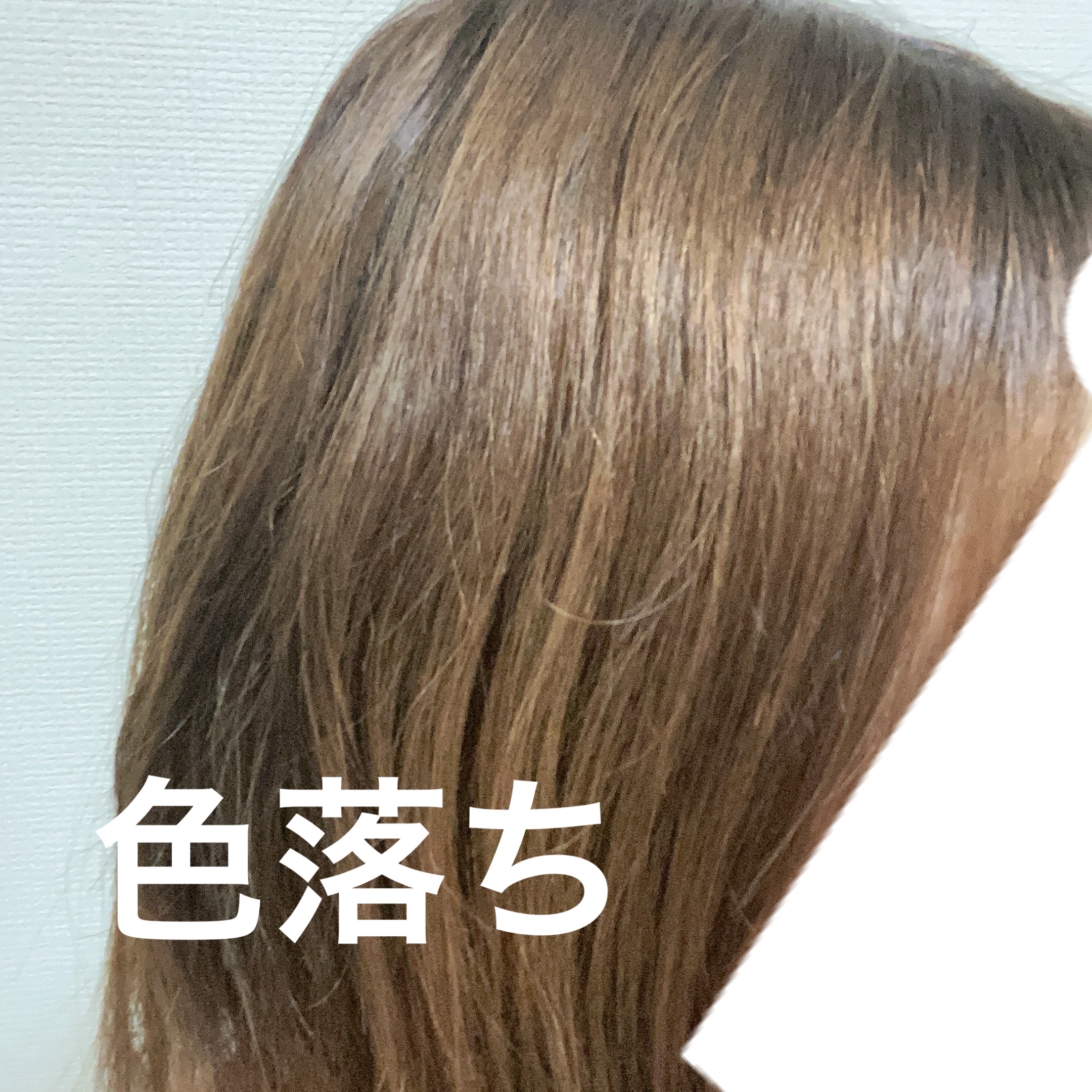 イルーセント ミルキーヘアカラー/サイオス/ヘアカラーを使ったクチコミ（1枚目）