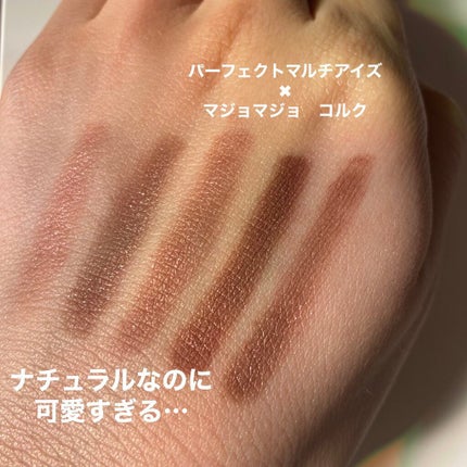 パーフェクトマルチアイズ/キャンメイク/アイシャドウパレットを使ったクチコミ(7枚目)