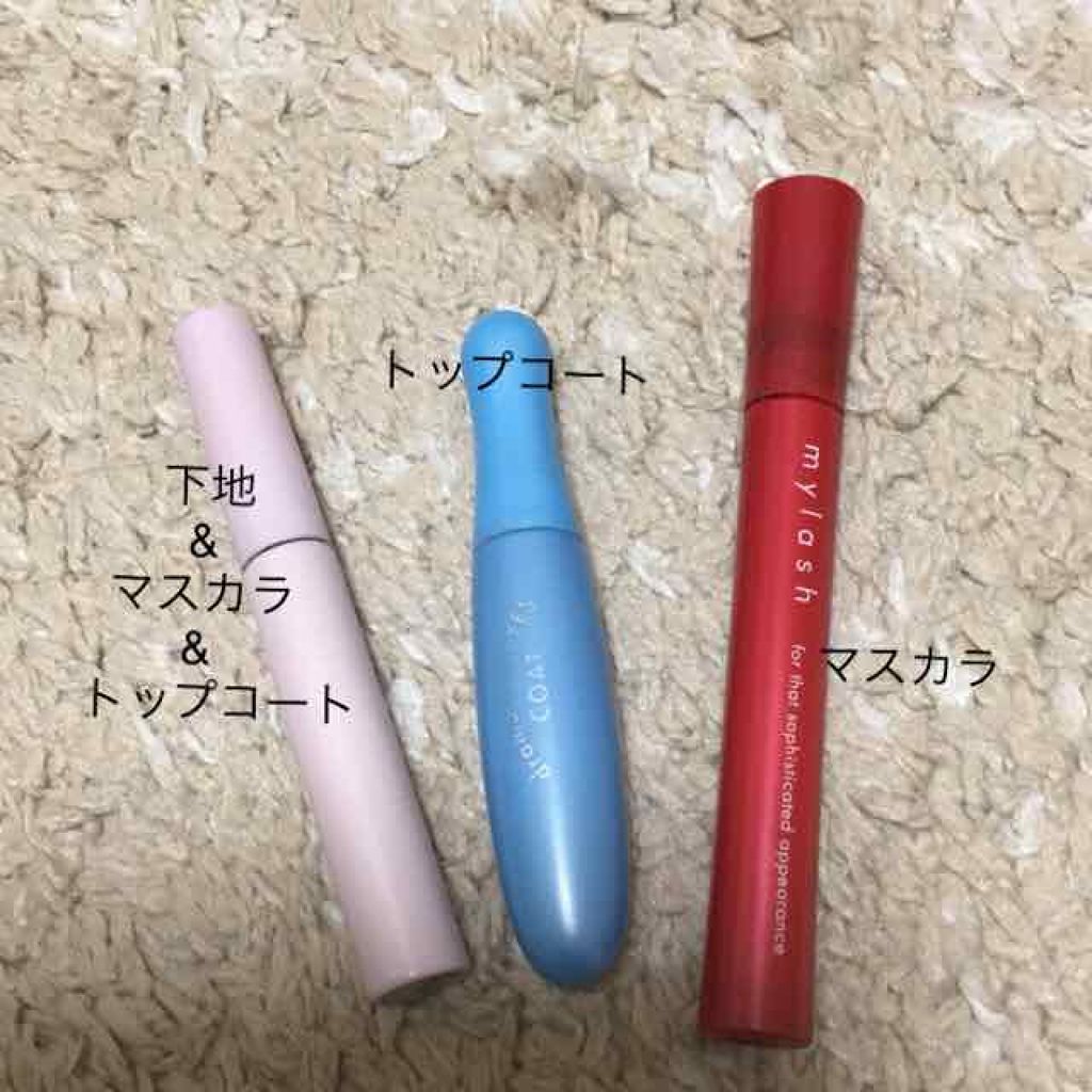 クイックラッシュカーラー/キャンメイク/マスカラ下地を使ったクチコミ(3枚目)
