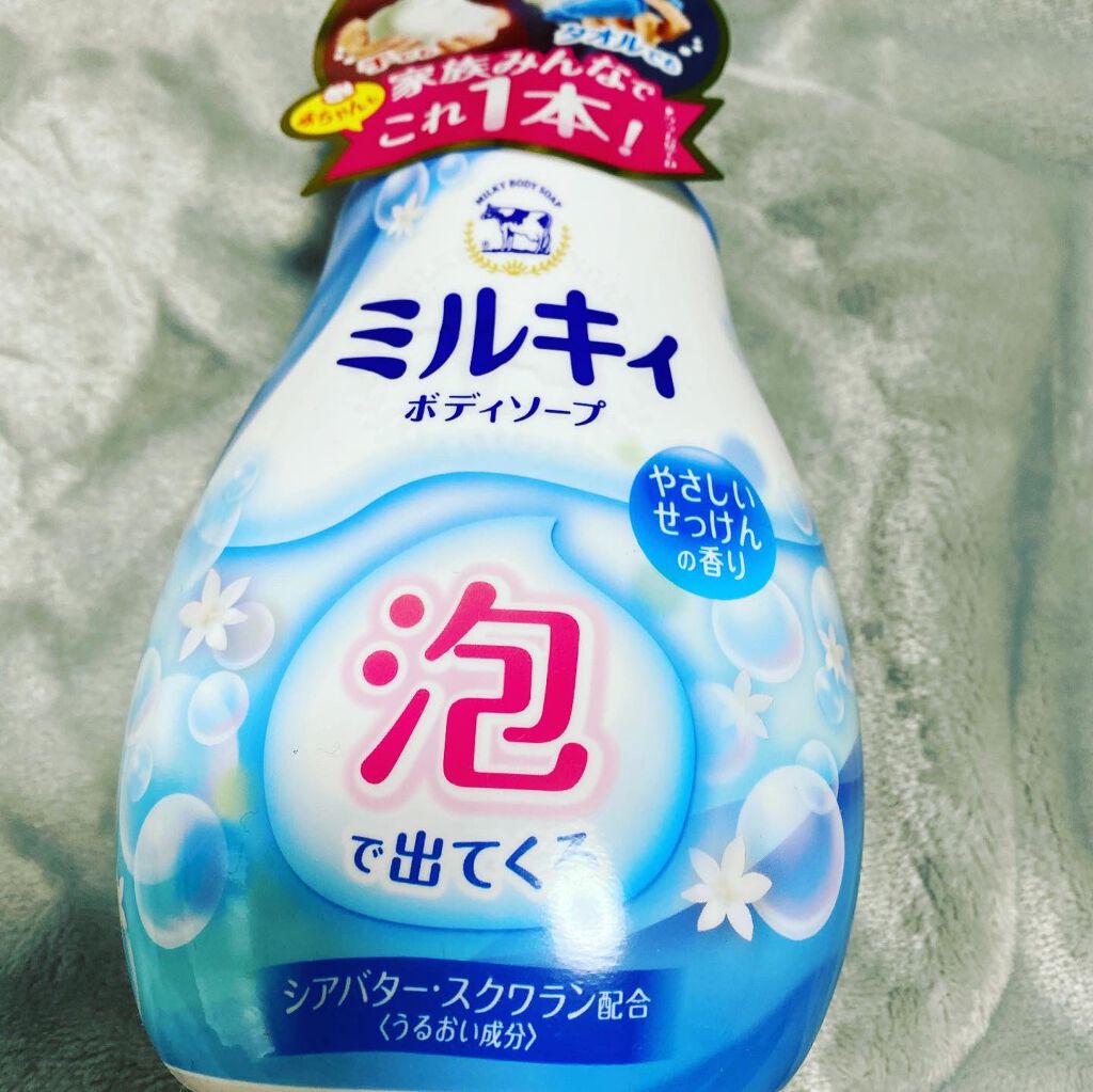 泡で出てくる ミルキィボディソープ やさしいせっけんの香り/ミルキィ/ボディソープを使ったクチコミ(1枚目)