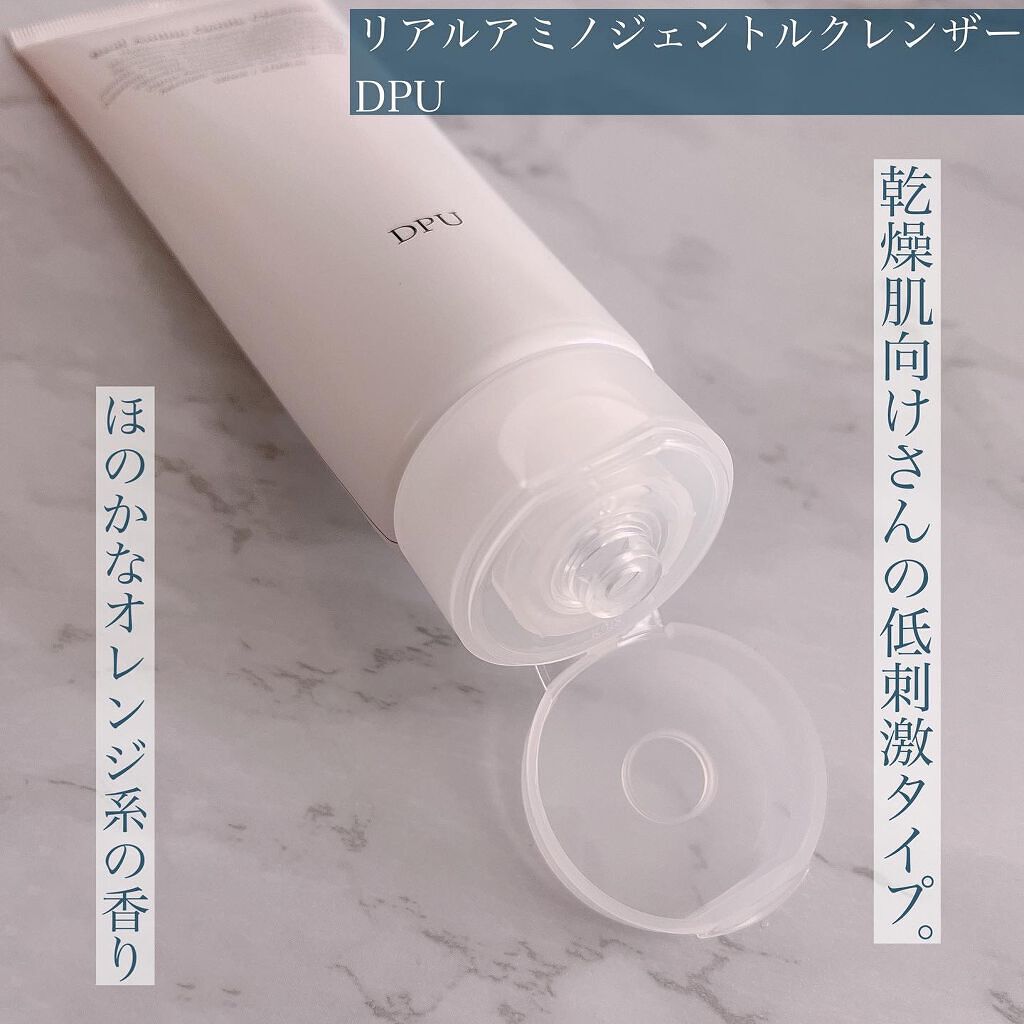 リアル アミノ ジェントル クレンザー/DPU/洗顔フォームを使ったクチコミ（3枚目）