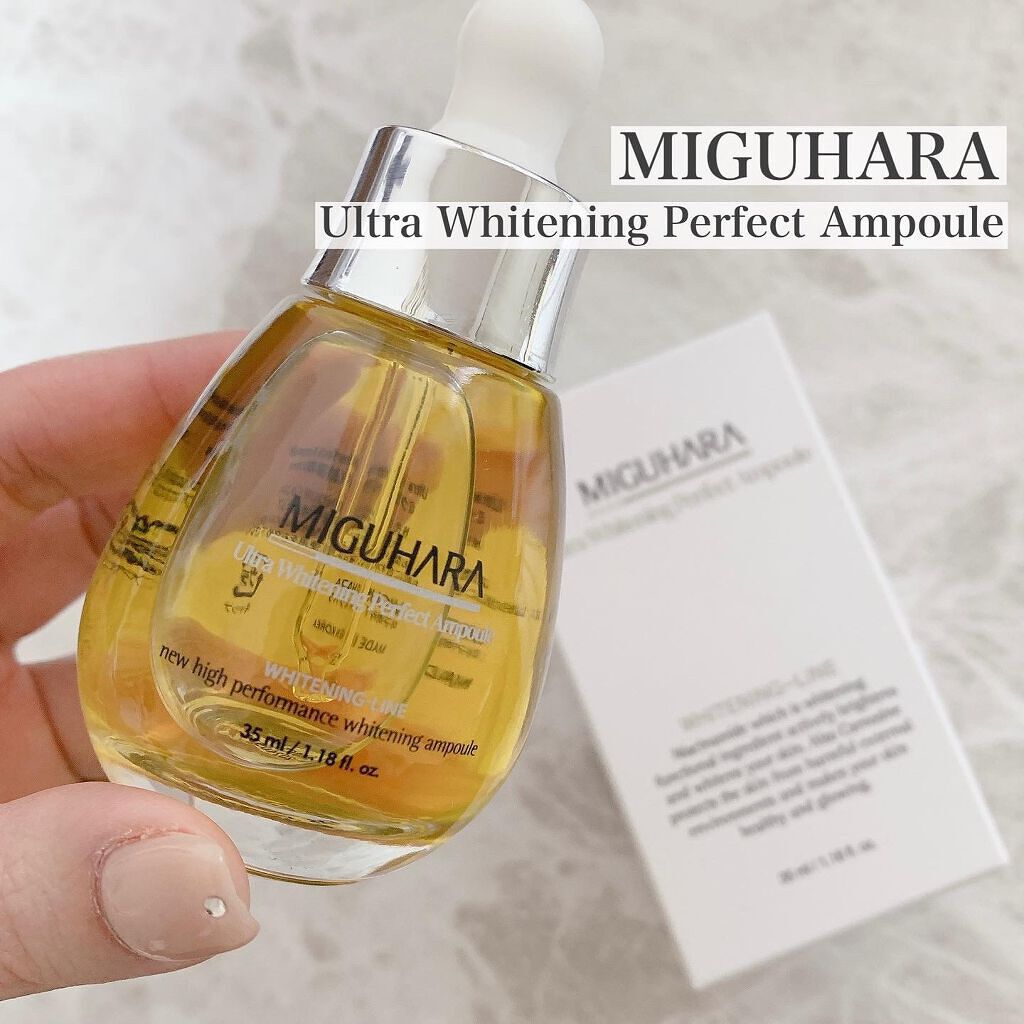 Ultra Whitening Perfect Ampoule/MIGUHARA/美容液を使ったクチコミ（1枚目）
