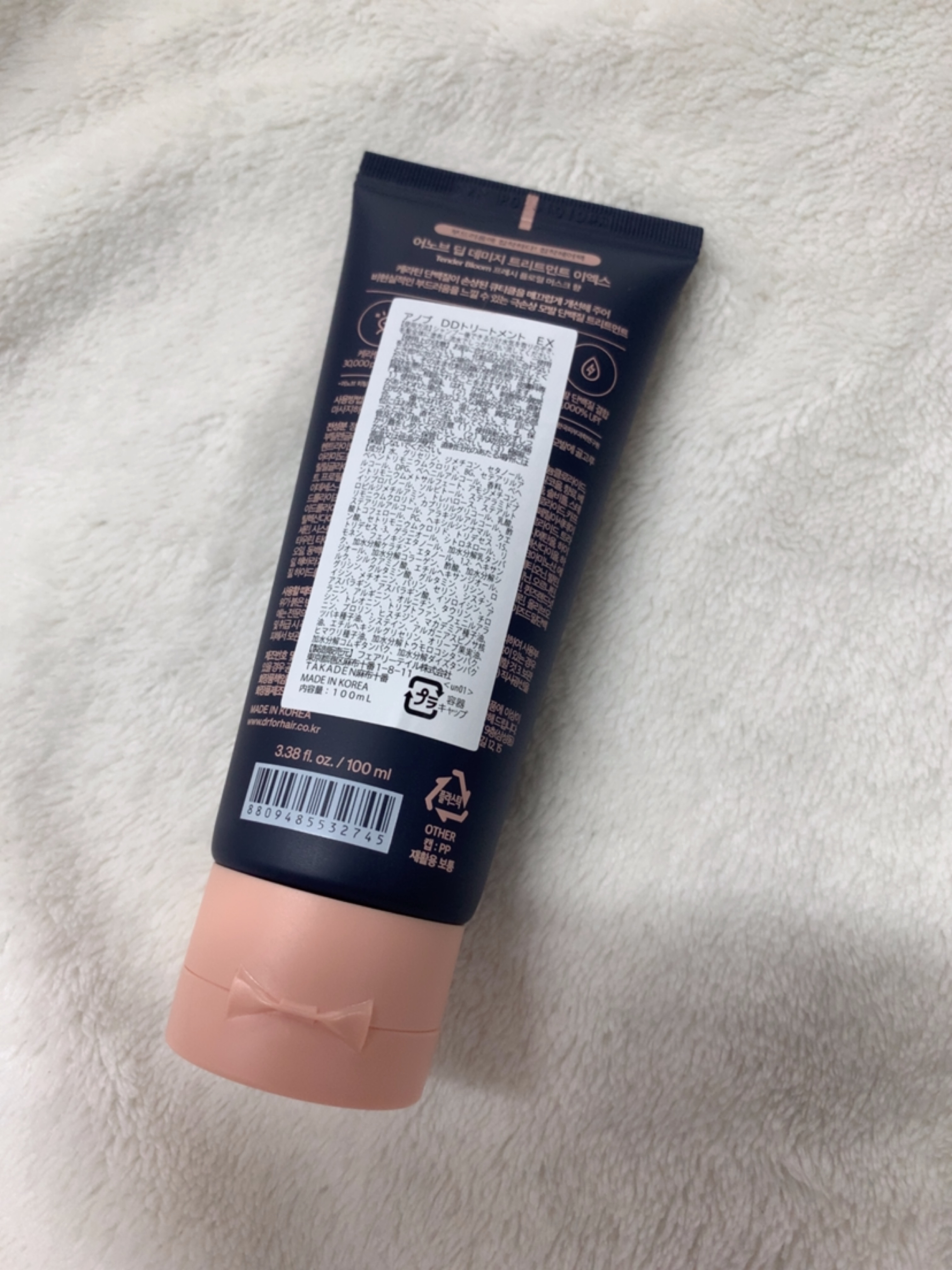 ディープダメージトリートメントEX/UNOVE/洗い流すヘアトリートメントを使ったクチコミ（2枚目）