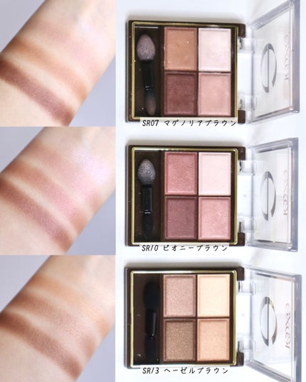 スキニーリッチシャドウ/excel/アイシャドウパレットを使ったクチコミ(4枚目)