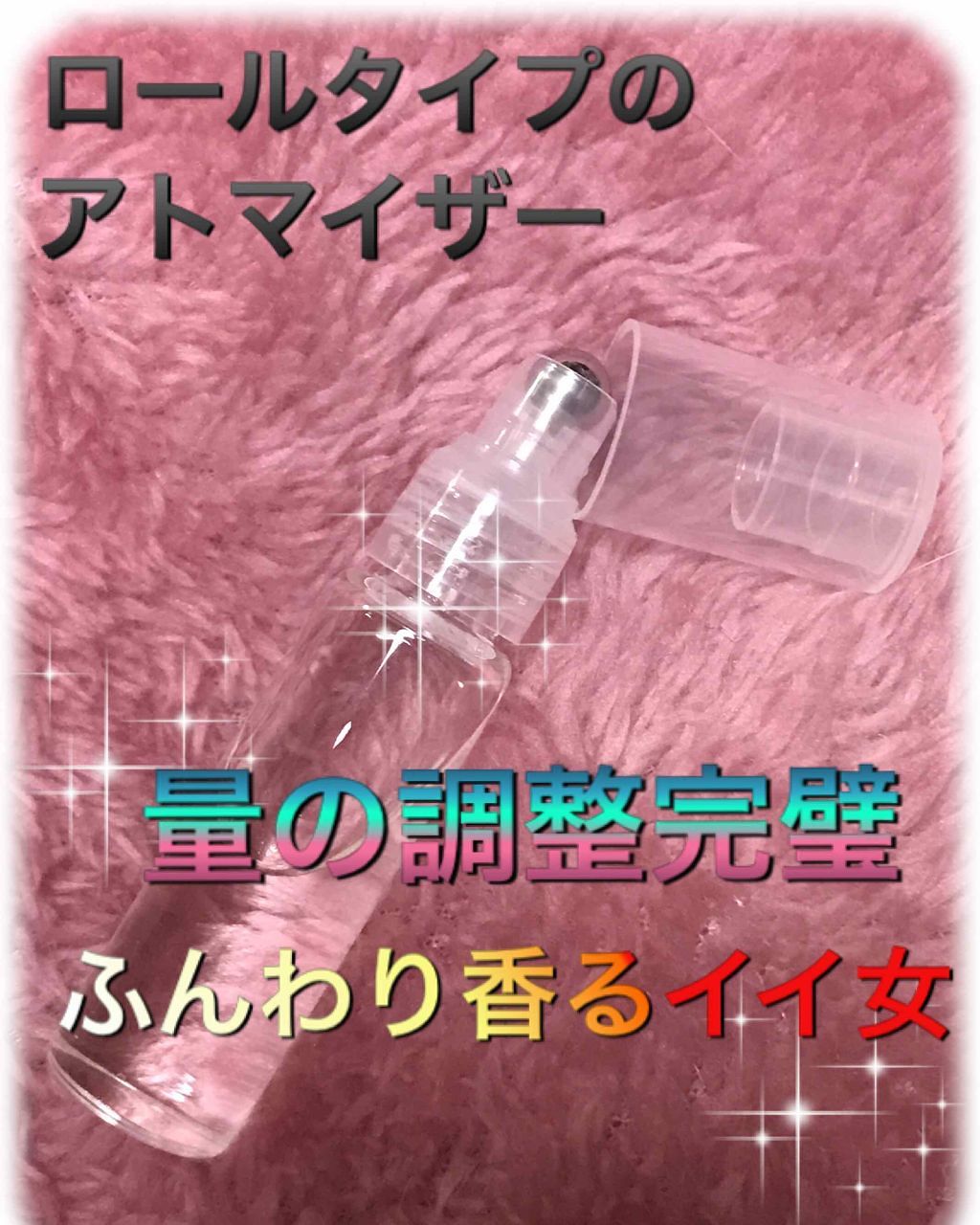 マジョロマンティカ/MAJOLICA MAJORCA/香水(レディース)を使ったクチコミ(3枚目)