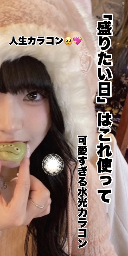 aieclipse 1day ブラムーン/aieclipse/ワンデー（１DAY）カラコンを使ったクチコミ（1枚目）