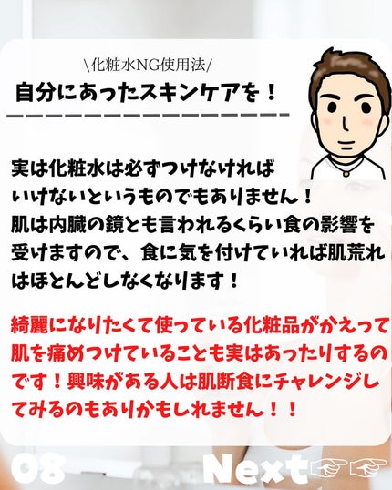 けんけん/健康美容で垢抜け🍀 on LIPS 「こんにちは🙄@kenkenuniversity_salon◀︎..」(8枚目)