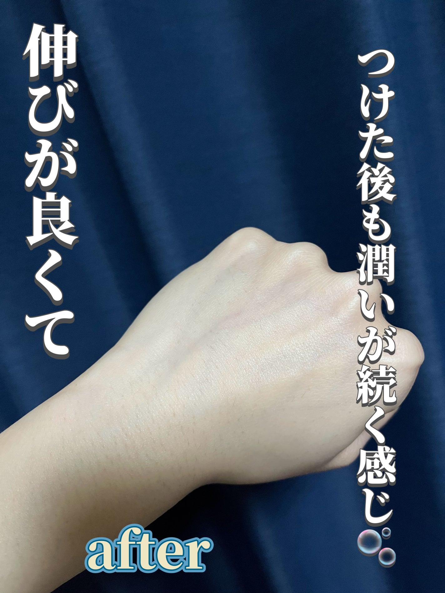 メディケイティッド センシティブケア ボディローション 美肌ケア【医薬部外品】/ヴァセリン/ボディローションを使ったクチコミ(4枚目)