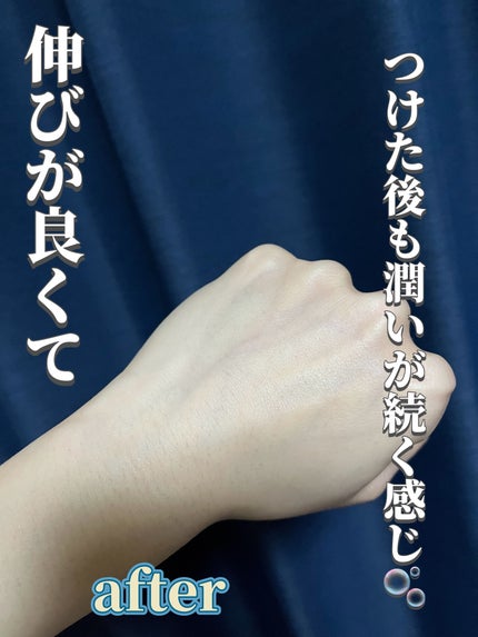 メディケイティッド センシティブケア ボディローション 美肌ケア【医薬部外品】/ヴァセリン/ボディローションを使ったクチコミ(4枚目)