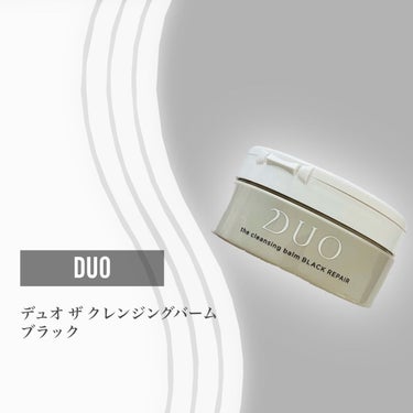 DUO デュオ ザ クレンジングバーム ブラックのクチコミ「＼メイク・毛穴の汚れも落としてくれる／




*･゜ﾟ･*:.｡..｡.:*･''･*:.｡.....」（2枚目）