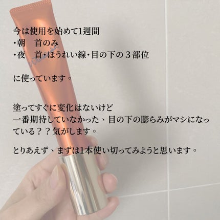 リンクルショット メディカル セラム N/リンクルショット/アイケア・アイクリームを使ったクチコミ(3枚目)