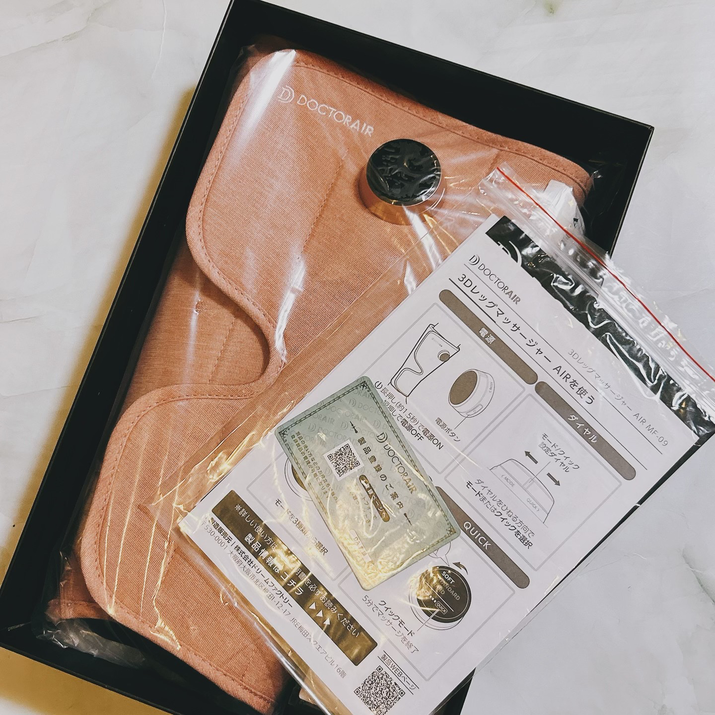 3Dレッグマッサージャー AIR MF-09/ドクターエア/フットマッサージャーを使ったクチコミ（2枚目）