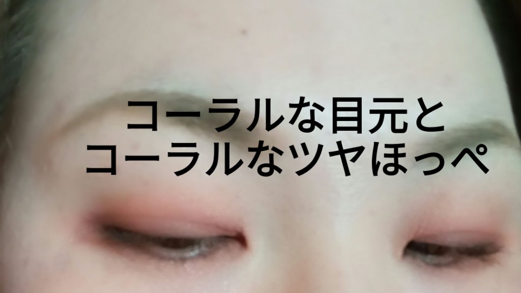 カラーパターンパレット/i’m meme/マルチパレットを使ったクチコミ（1枚目）