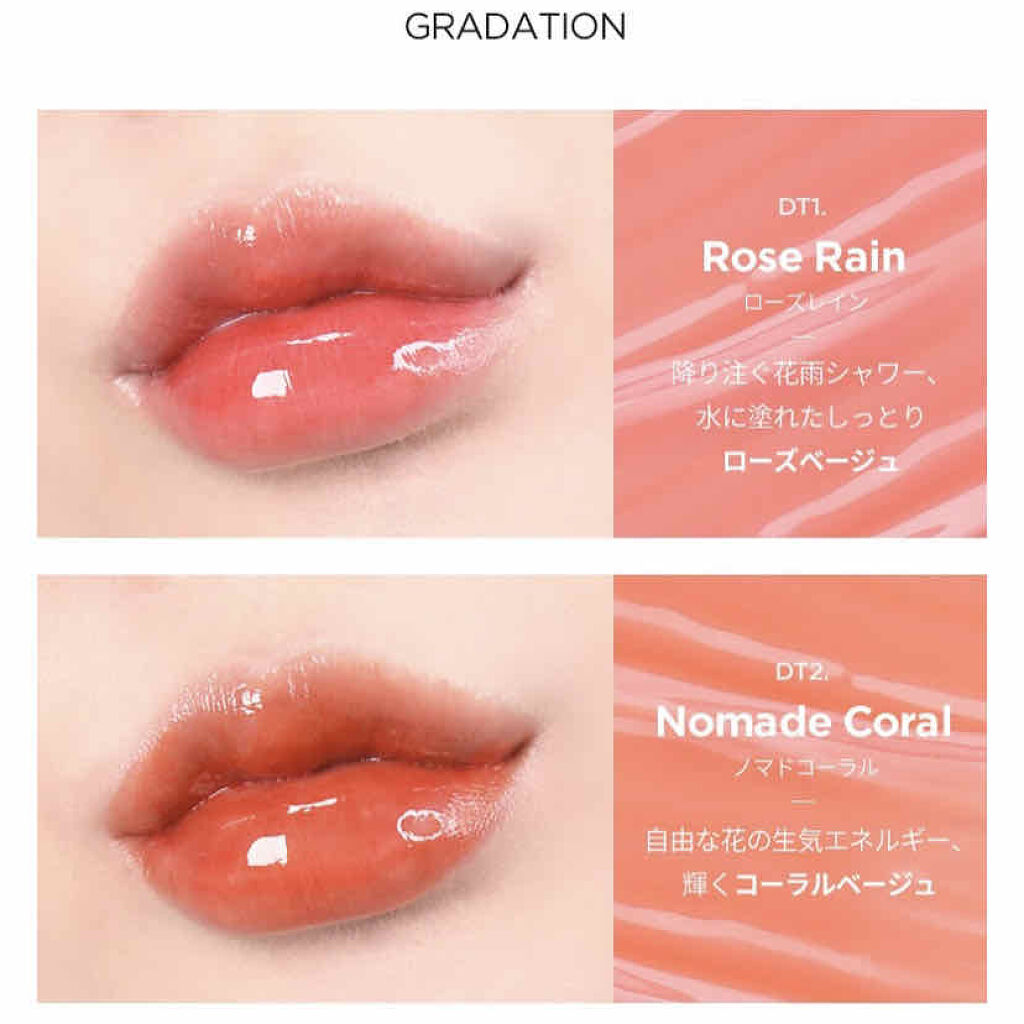 オーロラ デュイ ティント/MERZY/リップティントを使ったクチコミ（3枚目）