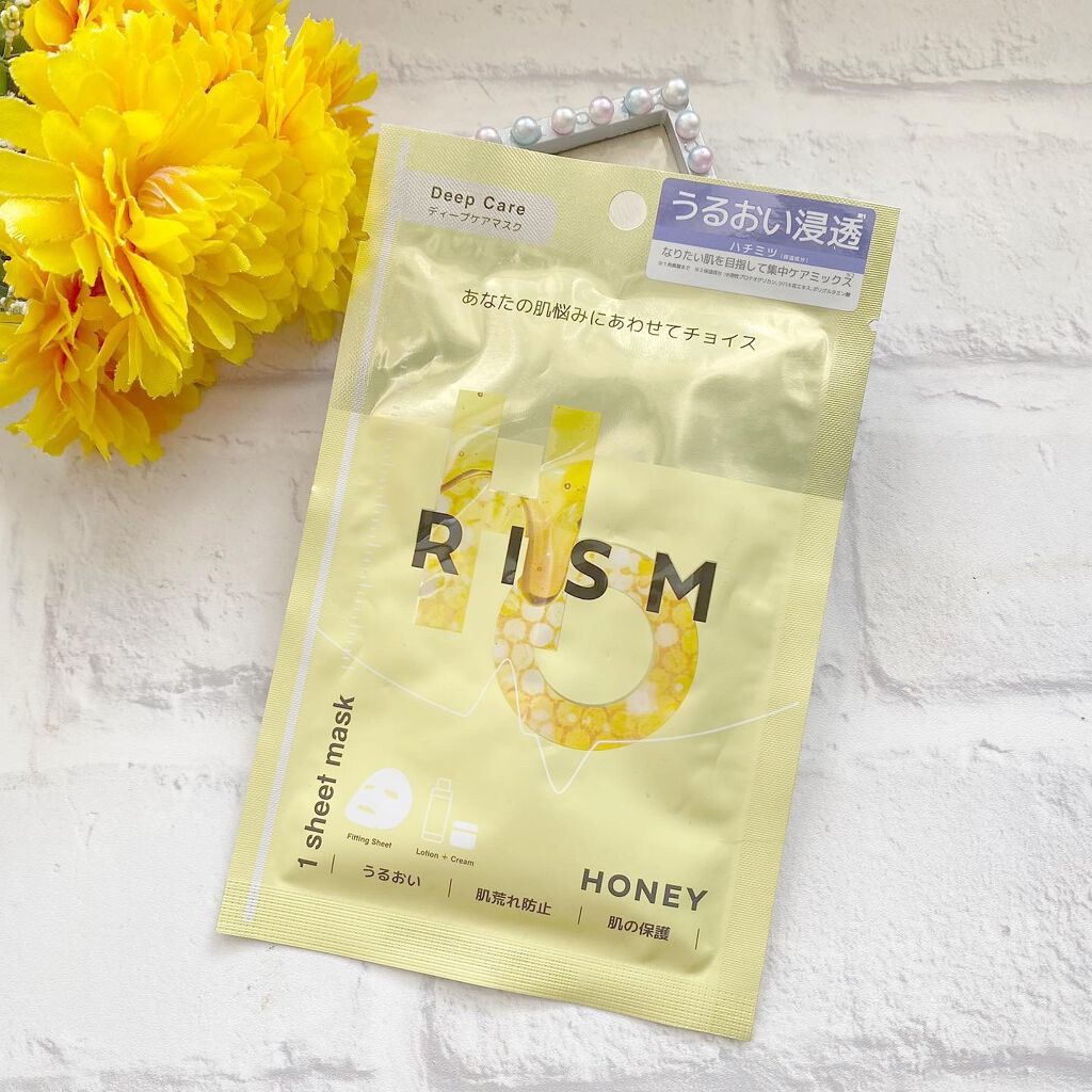 ディープケアマスク ハニー/RISM/シートマスク・パックを使ったクチコミ（2枚目）